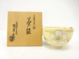 高台寺窯　森里陶楽造　仁清写　大桜　茶碗